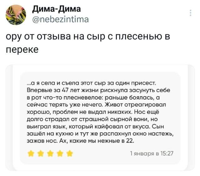 Подборка забавных твитов обо всем