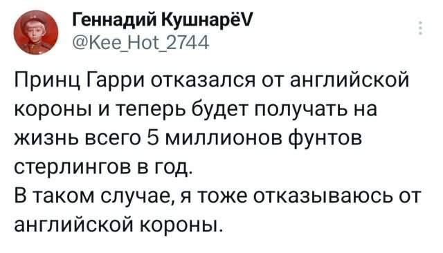 Подборка забавных твитов обо всем