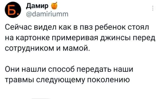 Подборка забавных твитов обо всем