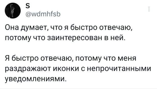 Подборка забавных твитов обо всем