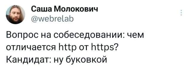 Подборка забавных твитов обо всем