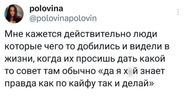 Подборка забавных твитов обо всем