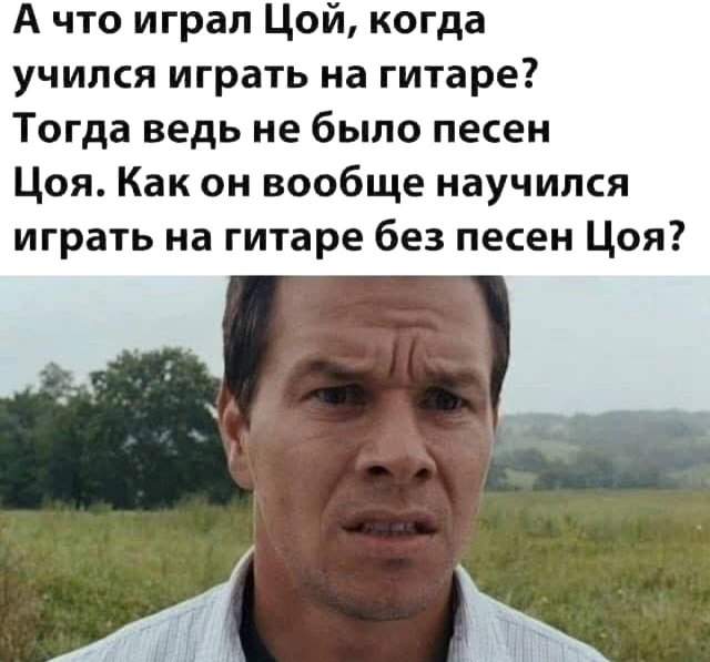 Шутки и мемы для настоящих меломанов