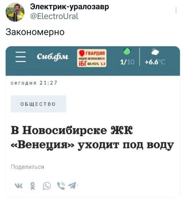 Подборка забавных твитов обо всем