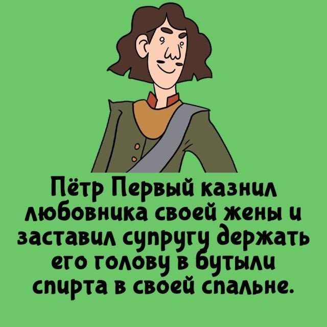 Интересные факты на все случаи жизни