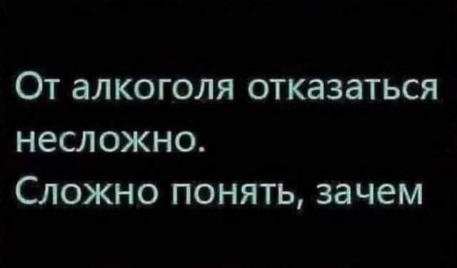 Лучшие картинки и мемы из Сети - 23.09.2024