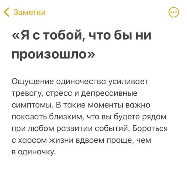 Что делать, если нагрянула тревога