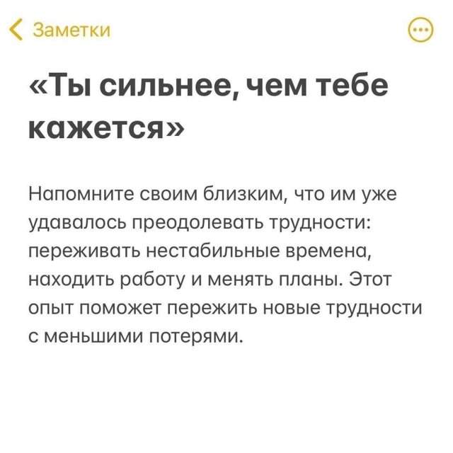 Что делать, если нагрянула тревога