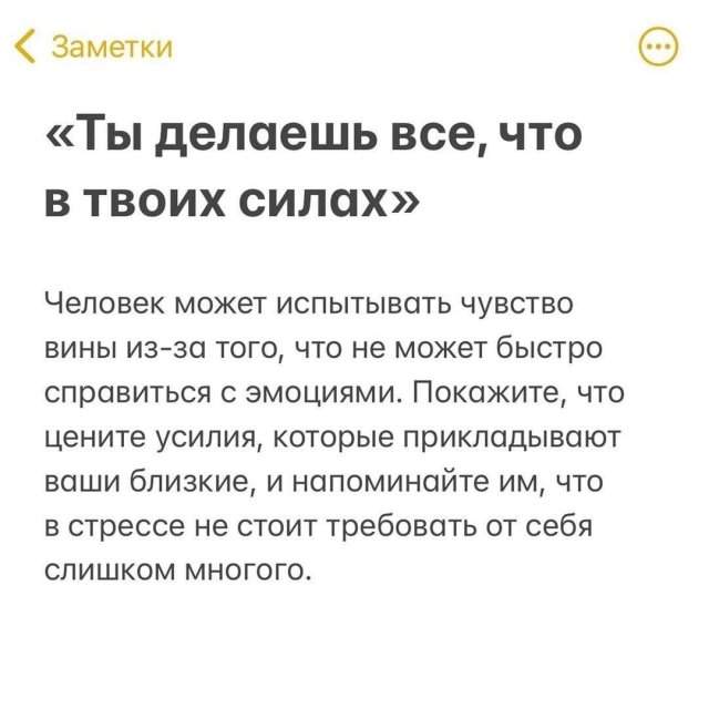 Что делать, если нагрянула тревога