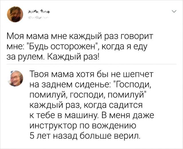 Подборка забавных комментариев