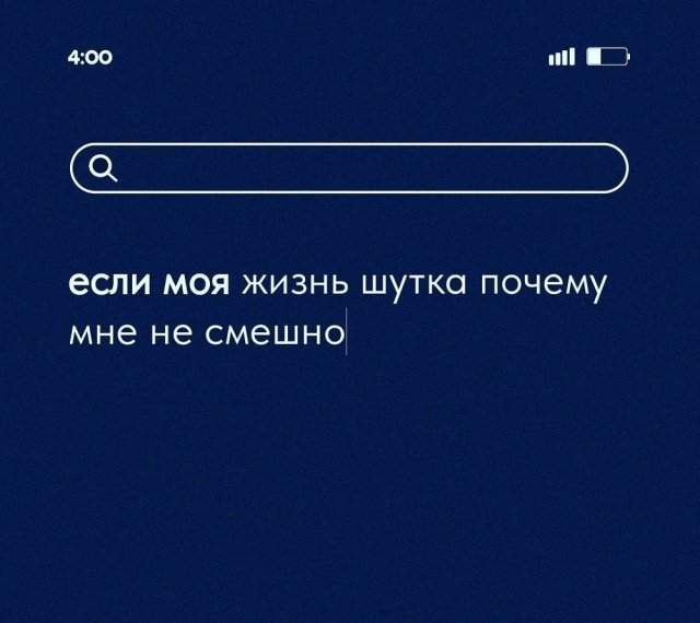 Вопросы дня: самые актуальные и забавные запросы людей в интернете