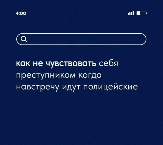 Вопросы дня: самые актуальные и забавные запросы людей в интернете