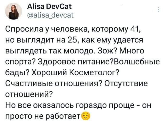 Подборка забавных твитов обо всем