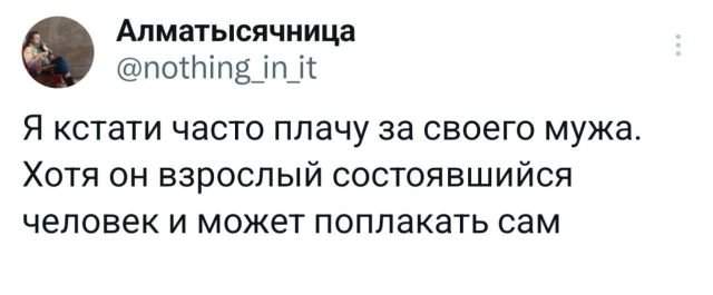 Подборка забавных твитов обо всем