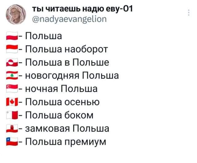 Подборка забавных твитов обо всем