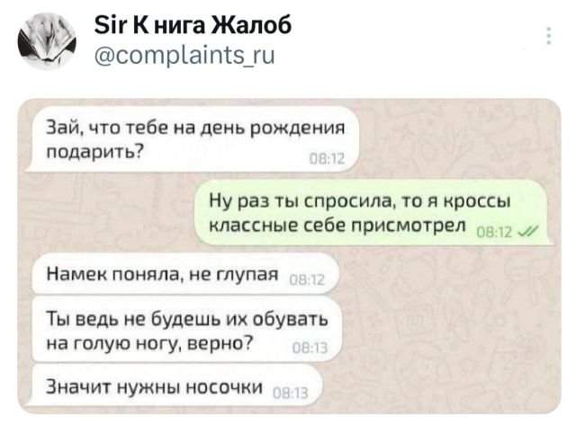 Подборка забавных твитов обо всем