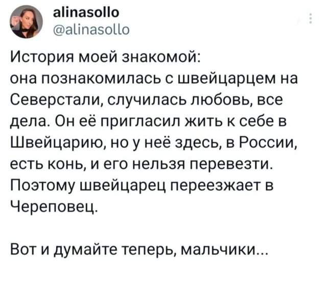 Подборка забавных твитов обо всем