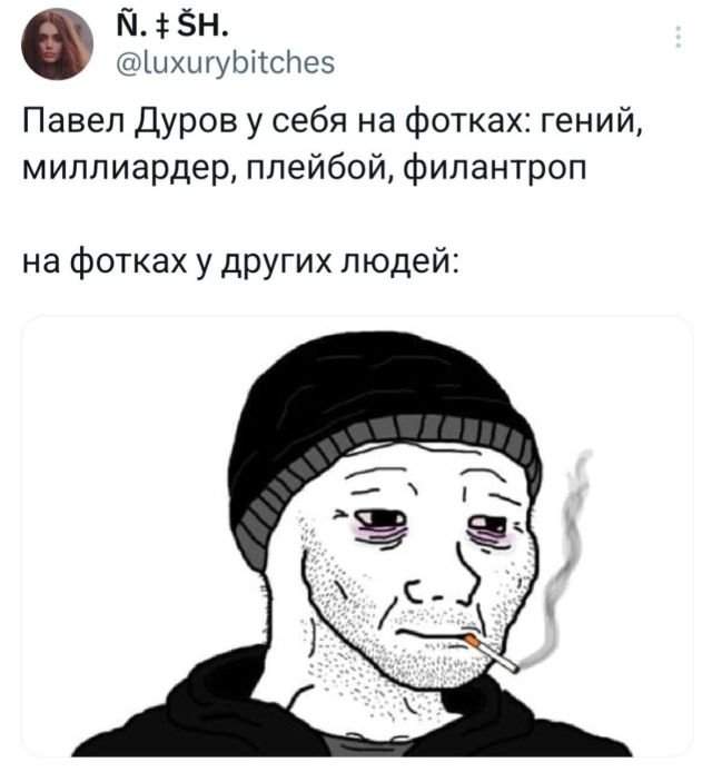 Подборка забавных твитов обо всем