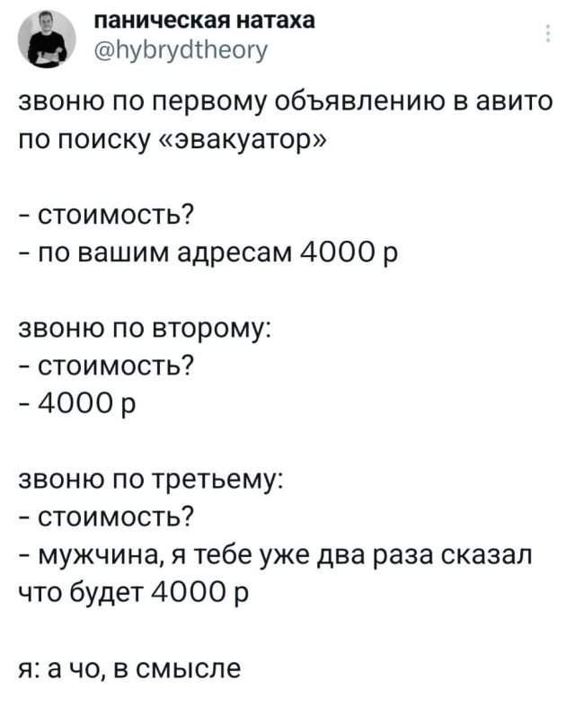 Подборка забавных твитов обо всем