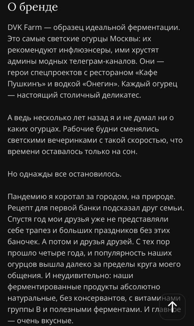 В Москве продают банку огурцов за 3 тысячи рублей