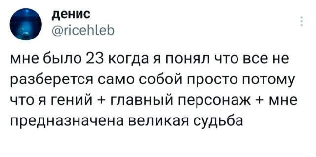 Подборка забавных твитов обо всем