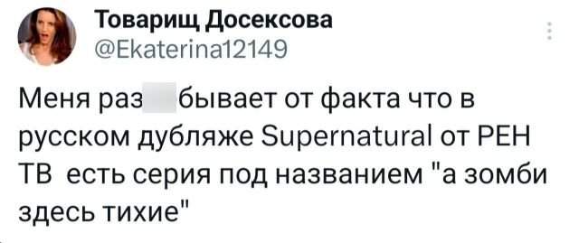 Подборка забавных твитов обо всем