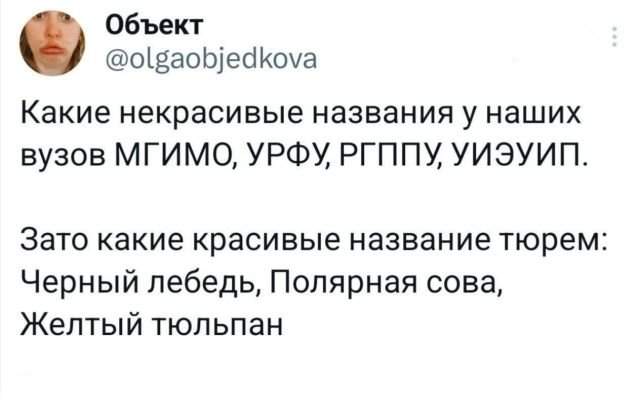 Подборка забавных твитов обо всем