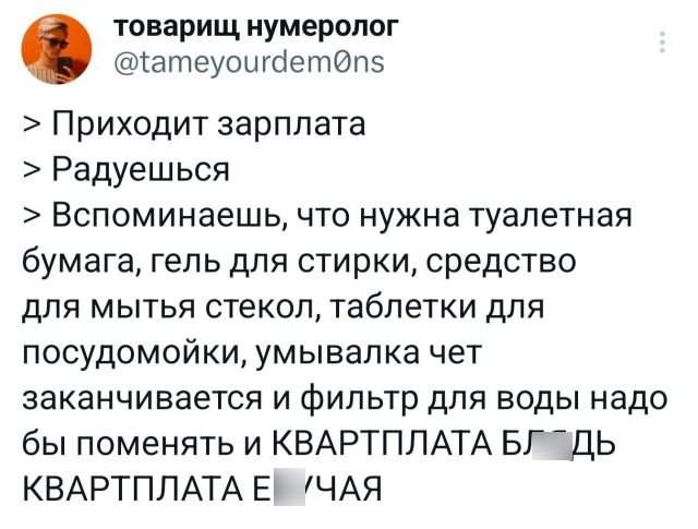 Подборка забавных твитов обо всем