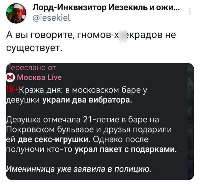 Подборка забавных твитов обо всем