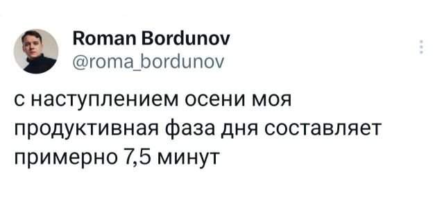 Подборка забавных твитов обо всем