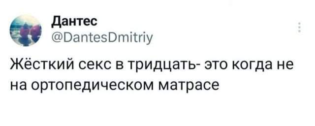 Подборка забавных твитов обо всем