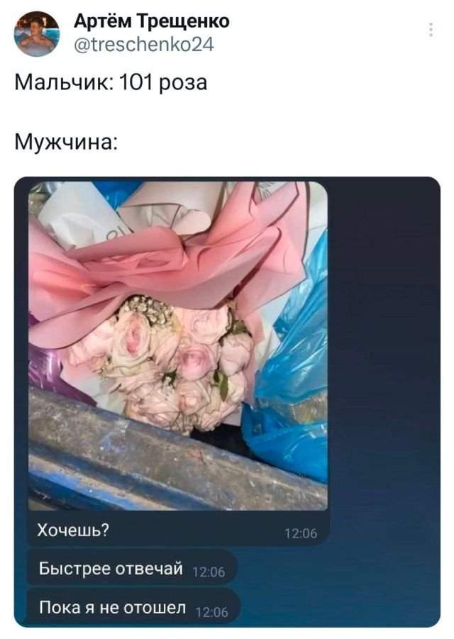 Подборка забавных твитов обо всем