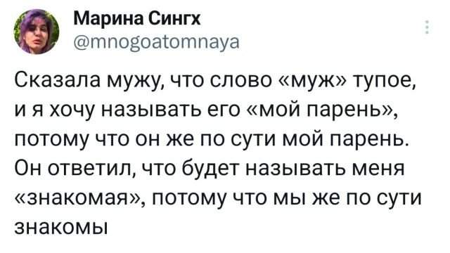 Подборка забавных твитов обо всем