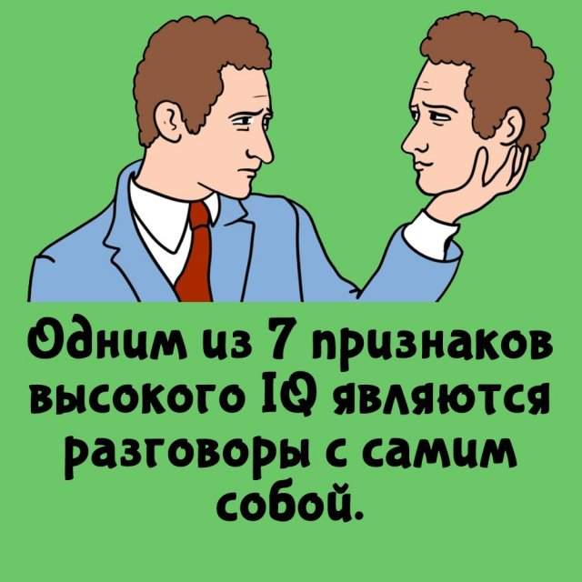 Интересные факты на все случаи жизни