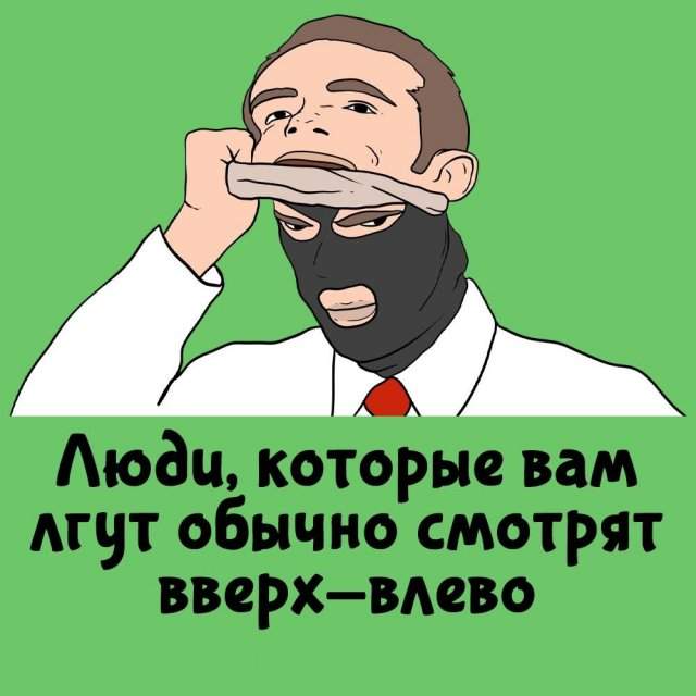 Интересные факты на все случаи жизни