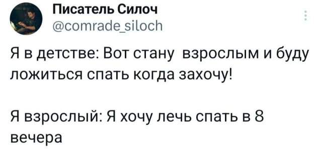 Подборка забавных твитов обо всем