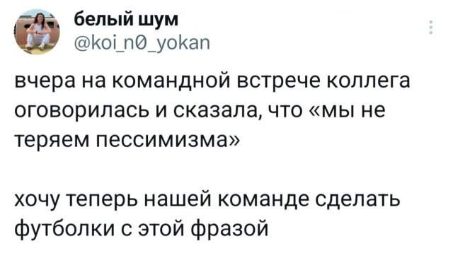 Подборка забавных твитов обо всем