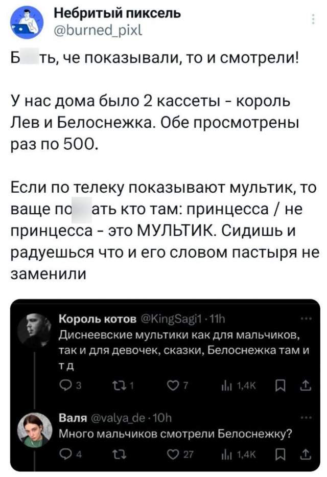 Подборка забавных твитов обо всем