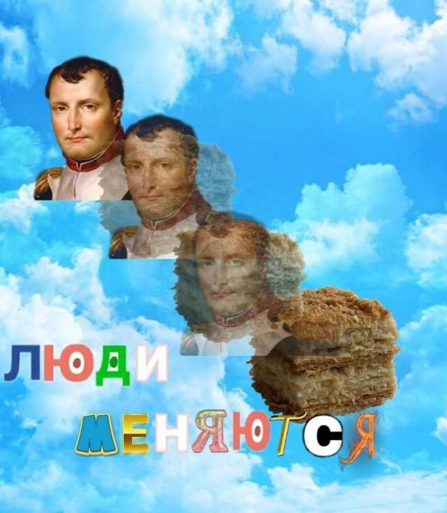 Смешные мемы - 21.10.2024