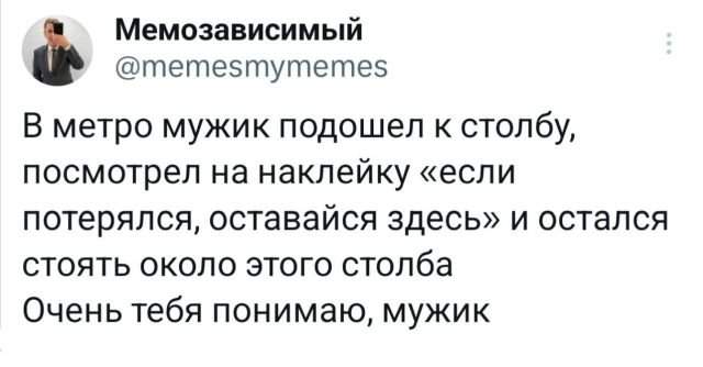 Подборка забавных твитов обо всем