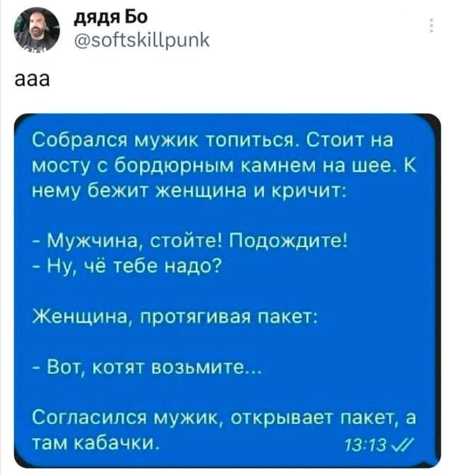 Подборка забавных твитов обо всем