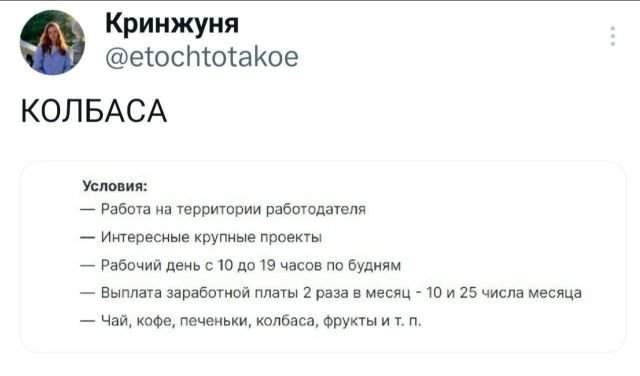 Подборка забавных твитов обо всем