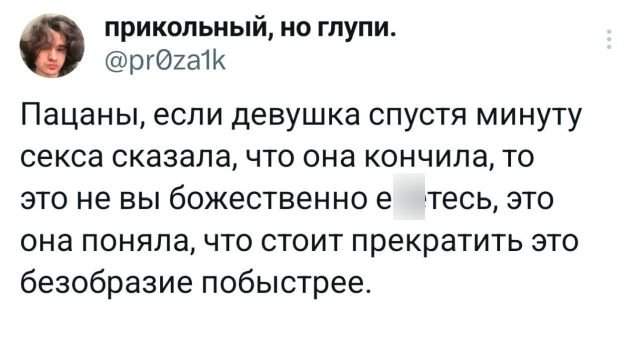 Подборка забавных твитов обо всем