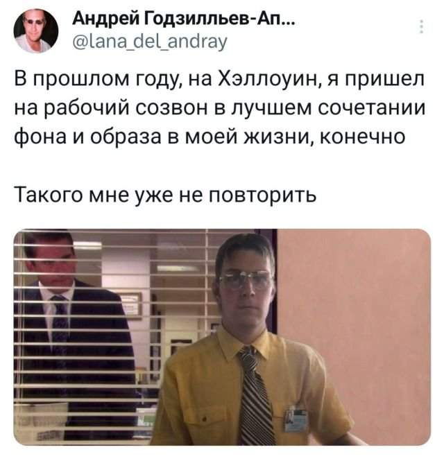 Подборка забавных твитов обо всем