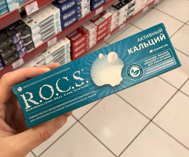 R.O.C.S. — Реминерализующие системы для полости рта