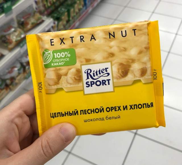 Ritter Sport — Рыцарский спорт