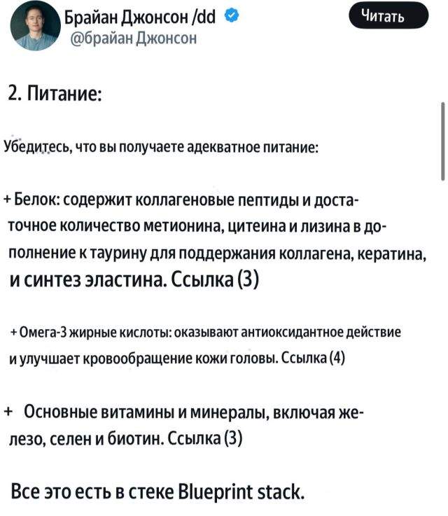 Парень рассказал, как он победил облысение и вернул себе родную шевелюру