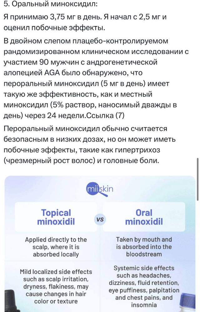 Парень рассказал, как он победил облысение и вернул себе родную шевелюру