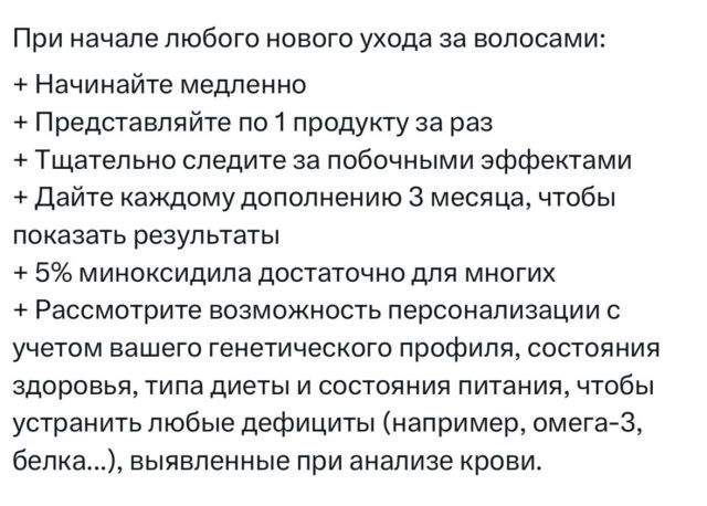 Парень рассказал, как он победил облысение и вернул себе родную шевелюру