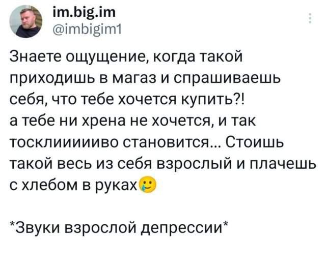 Подборка забавных твитов обо всем